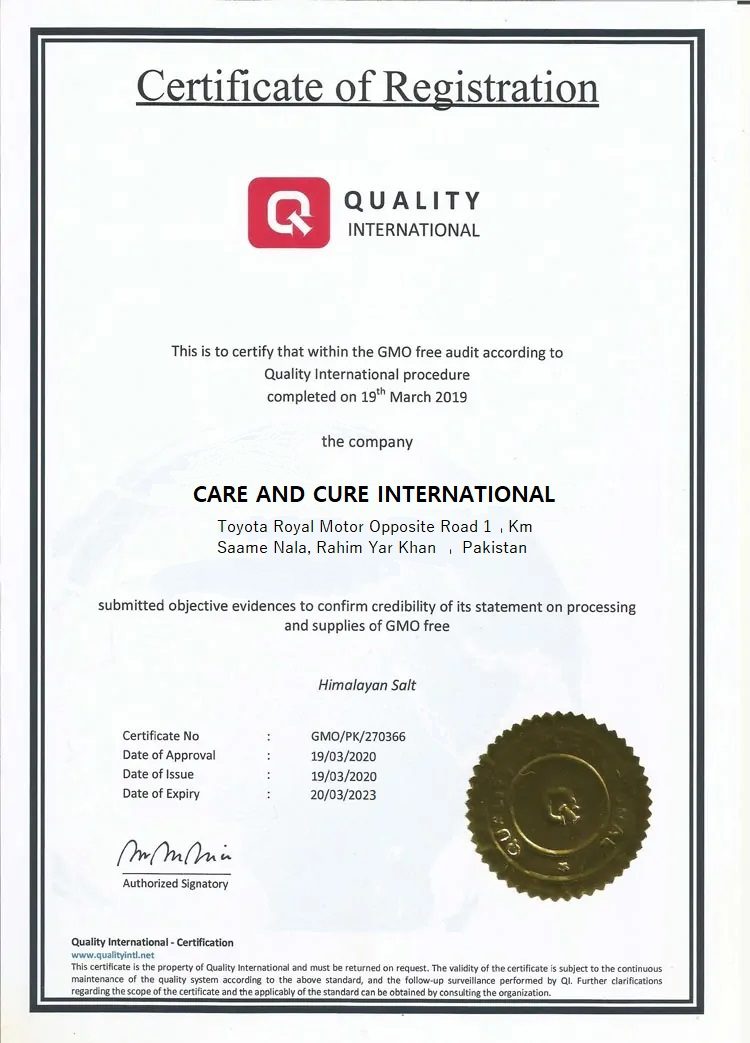 NON_GMO-AGRO_cure-certificate